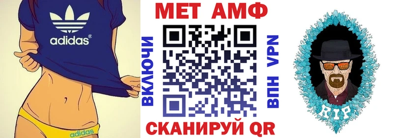 Амфетамин VHQ  цены   Арзамас 