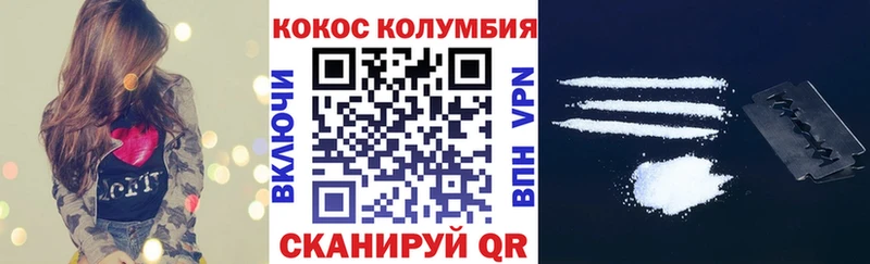 Кокаин 97%  кракен ссылки  Арзамас 