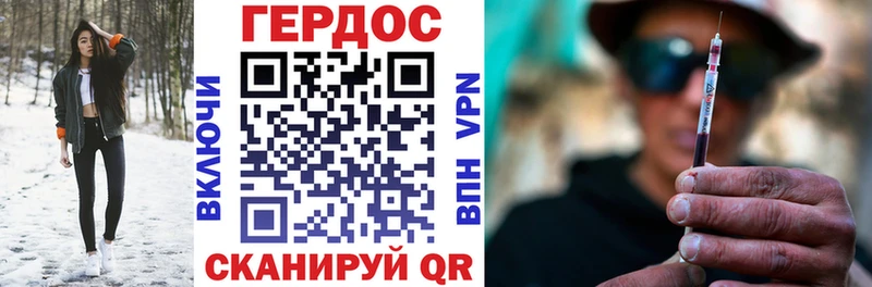 ГЕРОИН белый  купить наркоту  Арзамас 