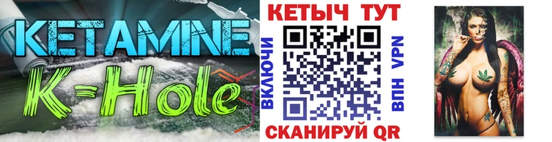 где купить наркотик  Арзамас  Кетамин VHQ 