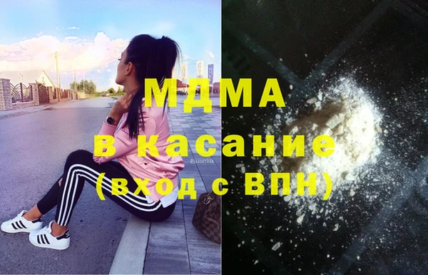 гашишное масло Алексеевка