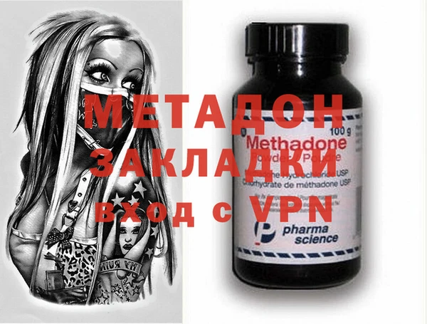 гашишное масло Алексеевка
