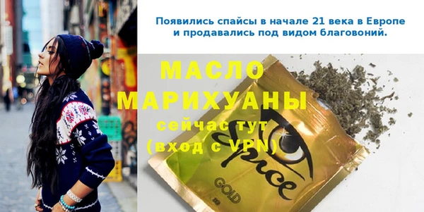 гашишное масло Алексеевка