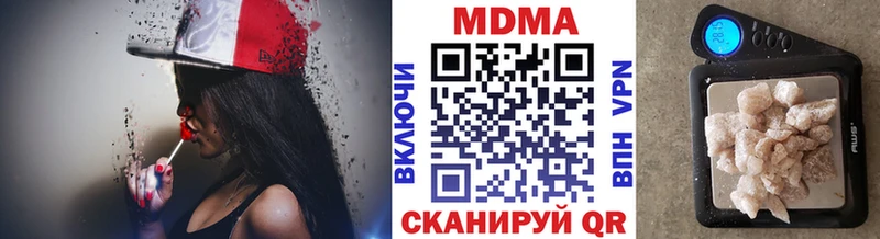 маркетплейс клад  Арзамас  МДМА молли 