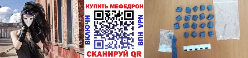 наркошоп  Арзамас  Меф mephedrone 