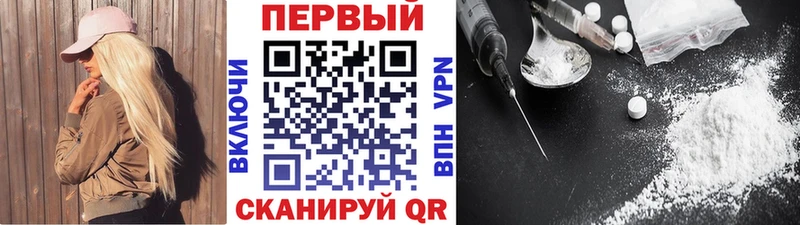 Метамфетамин кристалл  где продают наркотики  Арзамас 