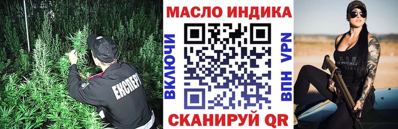 мега как зайти  Арзамас  ТГК вейп 