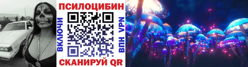 Псилоцибиновые грибы мухоморы  Арзамас 